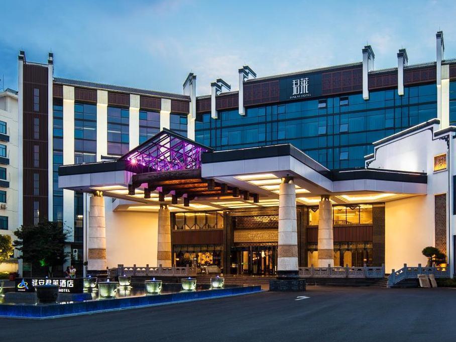 Joymoon Hotel Huang Shan Exterior foto